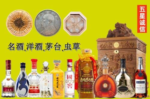 无锡国尊烟酒商行